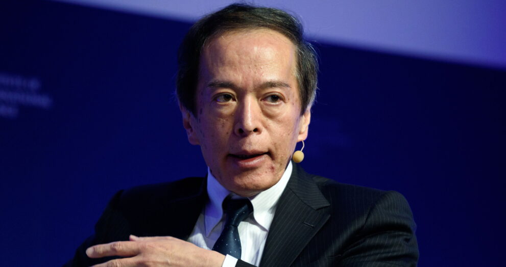 BOJ Deputy Governor: Fiscal Concerns Must Not Override Price Stability Mandate
